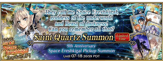 9th Anniversary Space Ereshkigal Pickup Summon